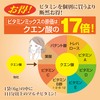 スポーツドリンク 粉末 [クエン酸 2,000㎎＋11種のビタミン ミックス1日分配合 ビタミンC 100mg 葉酸] 脂質0 カロリー0