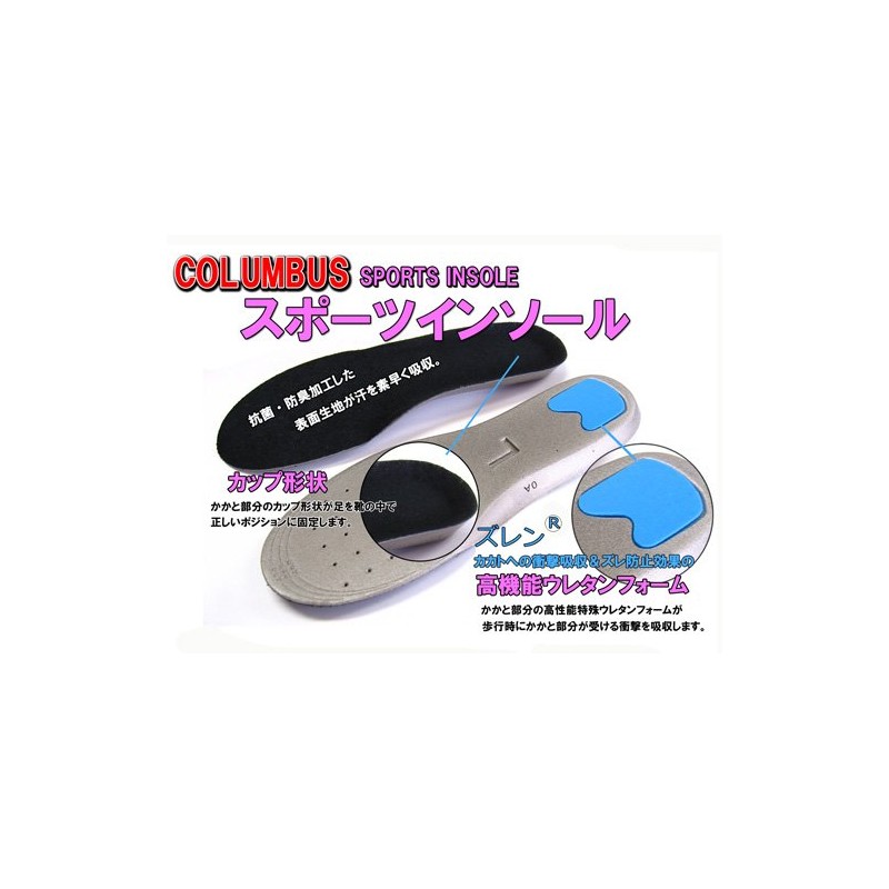 sports insole large black