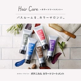 Nature and Co Botanical Color Treatment, MAPLE BROWN 05, 5.3 oz (150 g)