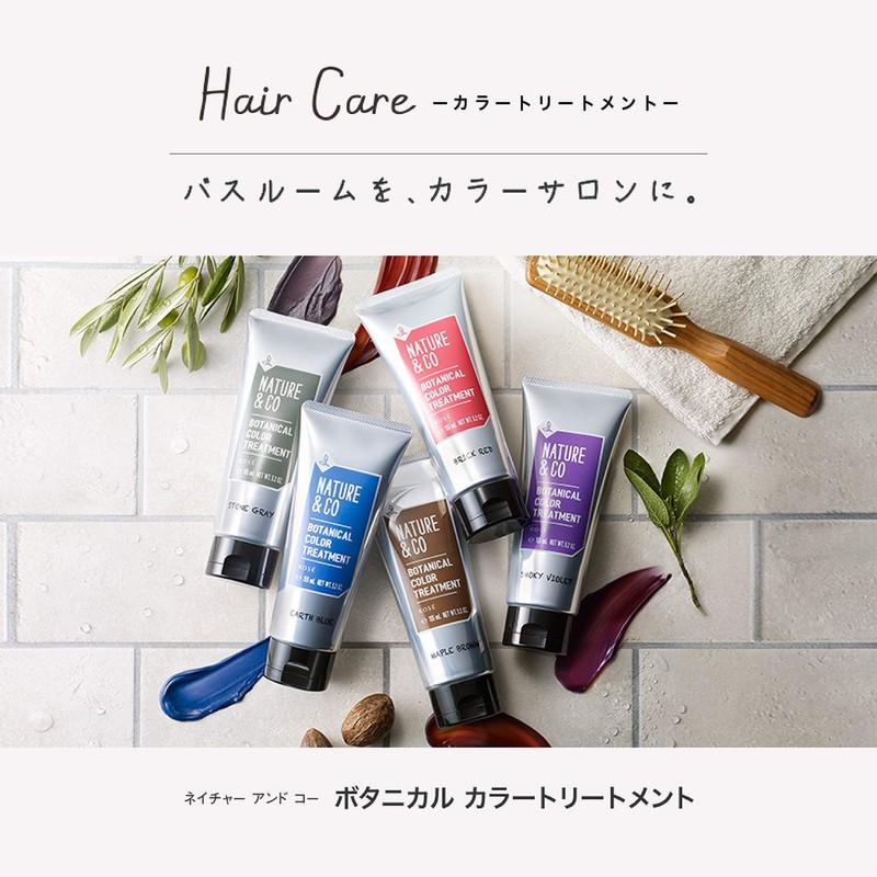 Nature and Co Botanical Color Treatment, MAPLE BROWN 05, 5.3