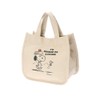 Snoopy Lunch Bag, Cute, Lightweight, Handbag, Simple, Solid, Multifunctional, Travel,