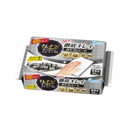 20 Kirekira Kitchen Cleaners