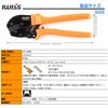 IWISS AP-03BC Ratcheting Type, Giboshi Terminal, Dynamic Simultaneous Crimping Pliers,