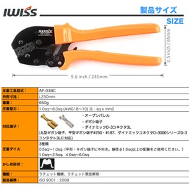 IWISS AP-03BC Ratcheting Type, Giboshi Terminal, Dynamic Simultaneous Crimping Pliers, Labor Saving Type, Compatible with 0.5-6.0sq sq