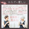 Mizutama Farm Tea House Caffeine-Free Japanese Black Tea Tea Bags