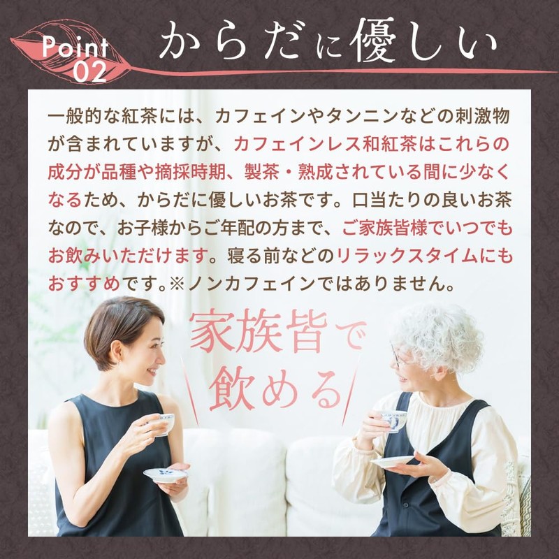Mizutama Farm Tea House Caffeine-Free Japanese Black Tea Tea Bags