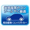 SEIWA W935 Interior Accessories, Trash Can, Dust Box, S, One-Push