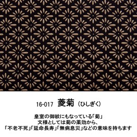 Indenya No. 2308 Wallet Bill Holder, Long Wallet, Card Holder, Coin, Deer Leather, Lacquer, Crafts, [16-017] Purple - White Lacquer Rhombus Chrysanthemum