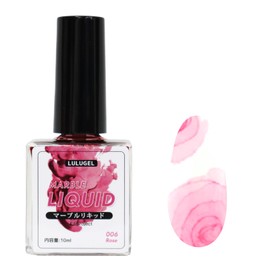 Nail Ink, 0.3 fl oz (10 ml), Liquid Nail Watercolor, Tortoise Shell, Dropping Nails, Color Liquid, Tortoise, Gel Nails, Nail Marble Liquid, Blending Nails, Blooming Ink Gel Nail (Rose)