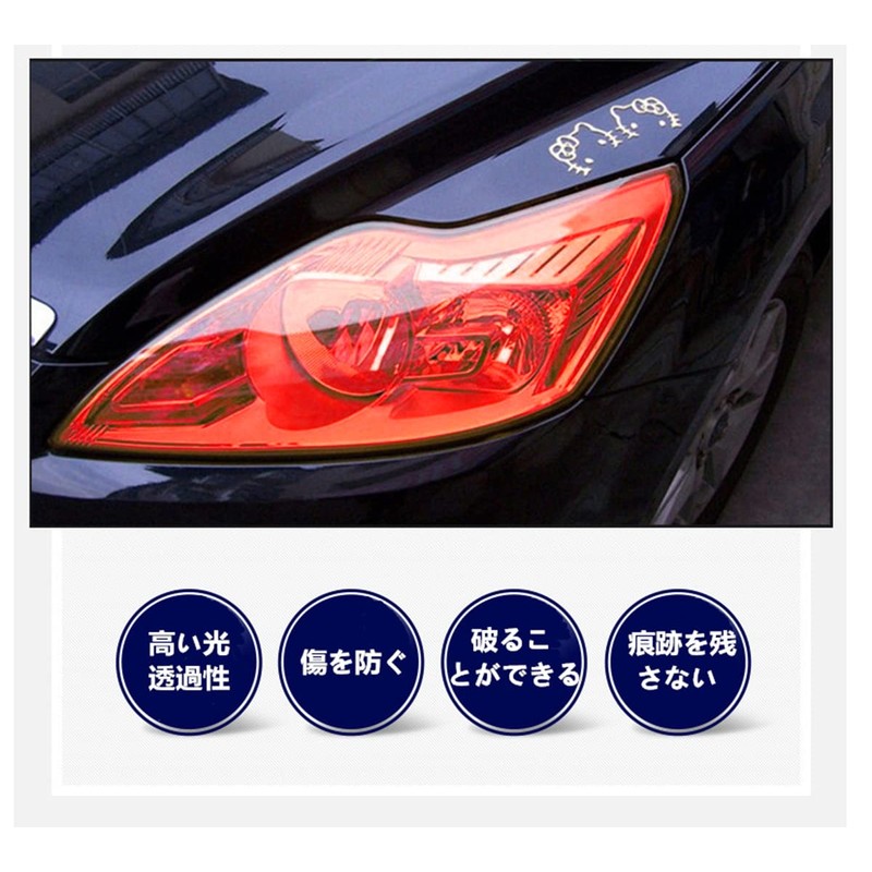 Samcos Headlight Film Eyeline Film Car Seal Type 11.8 x