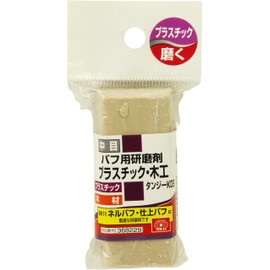 SK11 Buffing Abrasive for PC and Woodworking Medium