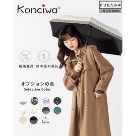 (Newly Released) Parasol, Ultra Lightweight, One-Touch, Automatic Opening/Closing, 100% Certified for National Institutions, Light Blocking, Heat Blocking, UV Protection, Folding Umbrella, Compact, Folding Parasol, UV Protection, Windproof, Water Repelle