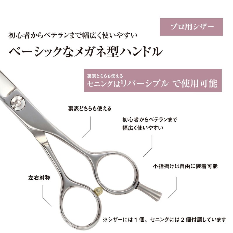DEEDS GDZ615T Professional Japanese Shears Maker, 15 Eye No Grooves