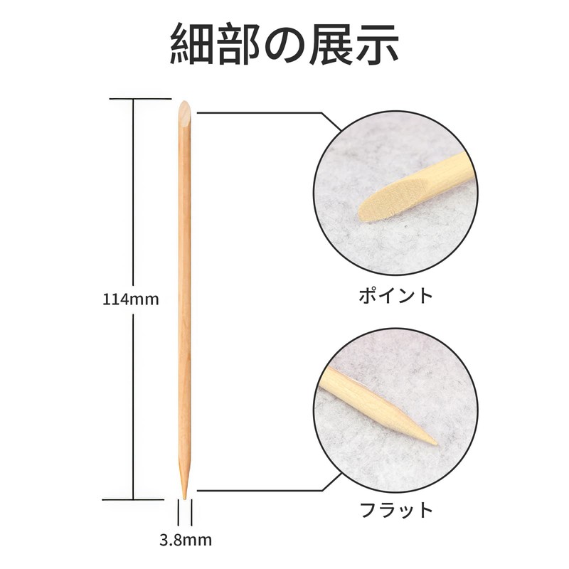 RICISUNG Orange Wood Sticks, 100 Pieces, Multi-functional, Nail Tool, Wooden