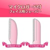 Schick Premier Large Disposal for Sensitive Skin (3 x 2