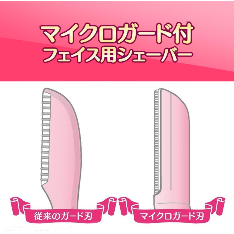 Schick Premier Large Disposal for Sensitive Skin (3 x 2