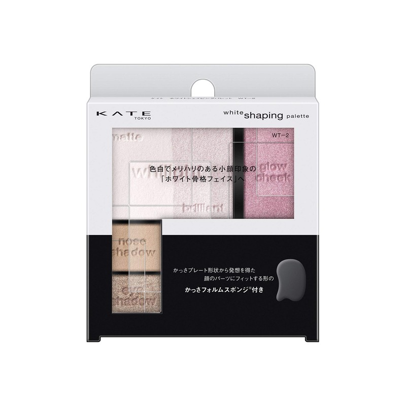 Kate WT-2 White Shaping Palette, Purple White, Eyeshadow