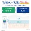 Pure Natural (ピュア ナチュラル) Essence Lotion UV Refill 200mL Makeup