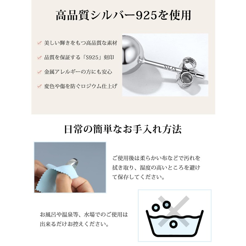 ChicSilver Ball Earrings, Women's 925 Silver, Round Ball Earrings, Simple