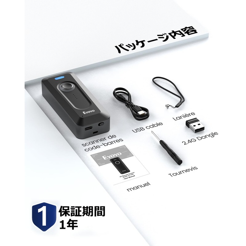 Eyoyo Barcode Reader, QR Code Reader, Wireless, Small Clip-on Barcode