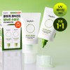 beplain Mung Bean Cooling Moisture Sunscreen (1+1 SET) - beplain