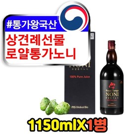 Sanggyeonre Housewarming Health Gift Royal Premium Tonga Noni One / 상견레 집들이 건강 선물 로얄 프리미엄 통가 노니 원