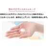 Utena Me & Her Milky Gloss Gel 3.5 oz (100