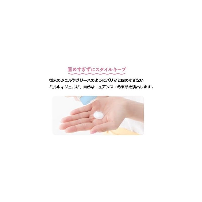 Utena Me & Her Milky Gloss Gel 3.5 oz (100