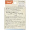 Combi Rakumag No Leak Straw Spare Straw (8.4 fl oz