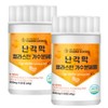 Eggshell membrane elastin hydrolysate, 2 bottles of 60 tablets /