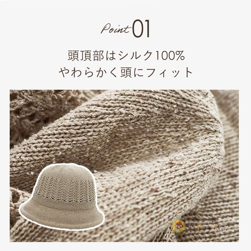 Cogit 99% UV Protection, 100% Silk Top, Lace Braid, Breathable,