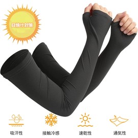 CINECE Arm Cover, Cooling Sensation, UV Protection, Mesh Material, Sports, Sun Protection, Stylish, Long, Men's, Women's, Summer, Sweat Absorbent, Quick Drying, Gray with finger holes