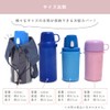 [COLORFUL CANDY STYLE] Water Bottle Cover N7323100 Lisette