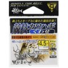 Gamakatsu Competition Kawahagi Hook Kwasse No. 4.5 fishing hook