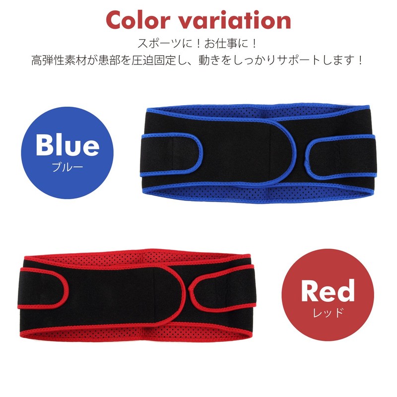 AIRLIFT Active Back Supporter HB07N (M/L Size), Black/Blue