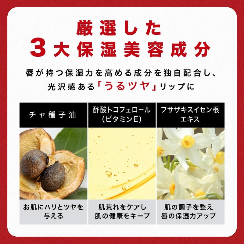 【alternativestereo Japan Official】Lip Potion Aqua Glow (06 Grape Sorbet) Alternative