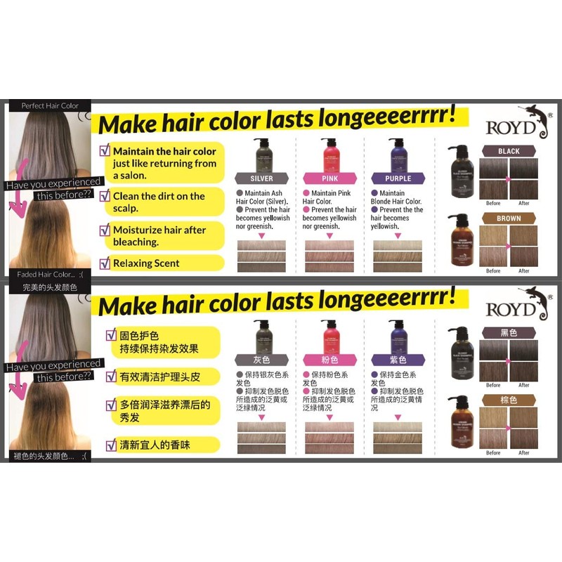 ROYD Color Shampoo 10.1 fl oz (300 ml) browns