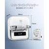 Phomemo M250 Label Printer, Smartphone Compatible, Label Writer, Sticker Printer,