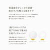 Ampoule Shot Peel & Balance Skin Conditioner Toner Pad