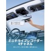 HUPEJOS Dash Cam Front and Rear 360 Degree Camera 4