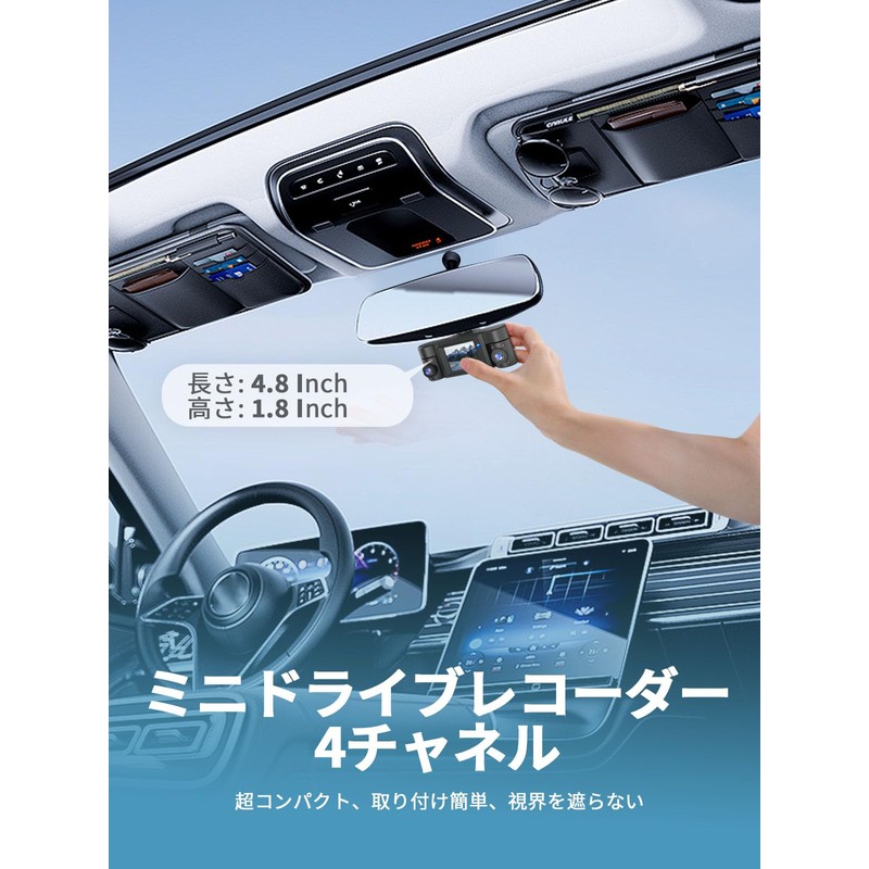 HUPEJOS Dash Cam Front and Rear 360 Degree Camera 4