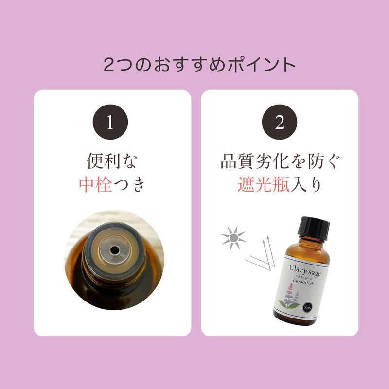 Natural 100% Clarie Sage Oil 30ml Essential Oil Aroma Oil