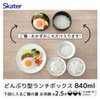 Skater (Skater) Donburi-style Lunch Box, Diameter 136×121mm, 840ml Large Capacity,
