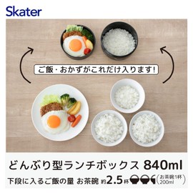 Skater (Skater) Donburi-style Lunch Box, Diameter 136×121mm, 840ml Large Capacity, Cafe Donburi, Two-Tier, Stylish, for Commuting, Made in Japan, PDN9_194320