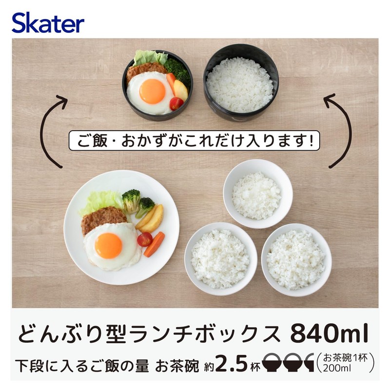 Skater (Skater) Donburi-style Lunch Box, Diameter 136×121mm, 840ml Large Capacity,