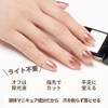 INCOCO Vintage Showroom Incoco Nail Seal, Self Nail, Just Stick,