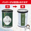 Gyokuro OMG-15Kn YaMECHA Green Tea Tea 3.5 oz (100 g)