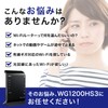 NEC Aterm Wi-Fi dual band WG1200HS3 PA-WG1200HS3