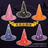 International Zombie Makeup & Halloween Costume: Five-Star Witch's Hat Red Star Hat 10ea