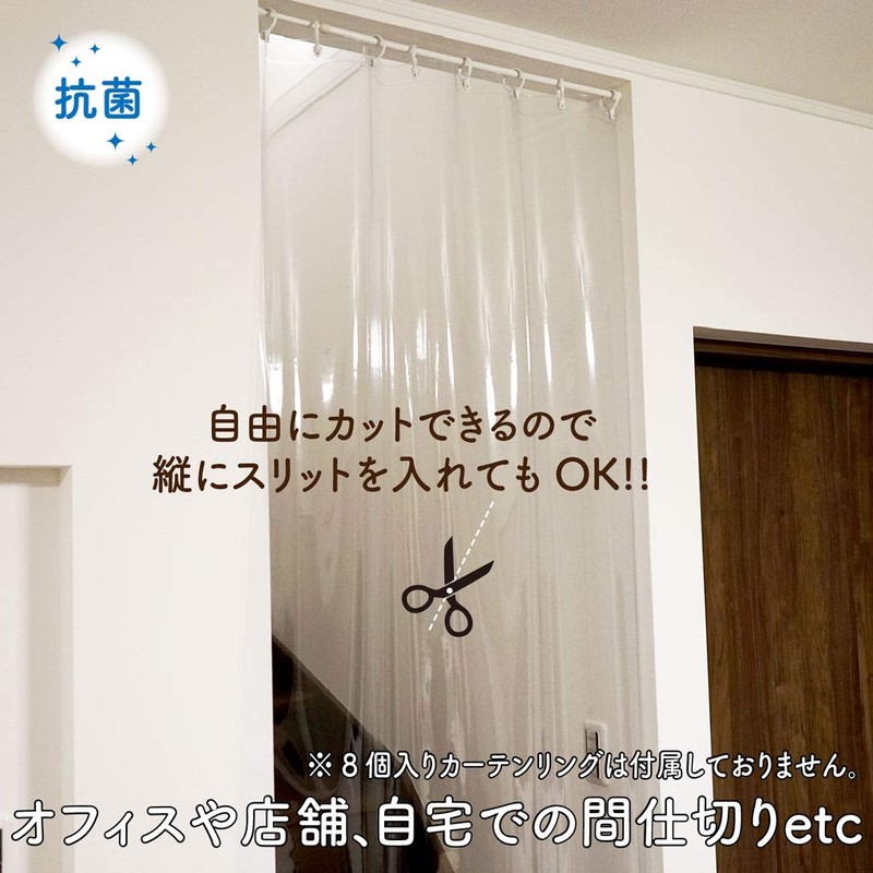 Convenient Lifestyle Goods, Colorful, Antibacterial, Transparent Vinyl Curtain, 3.5 x